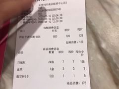 -乐界KTV(虹桥中心店)