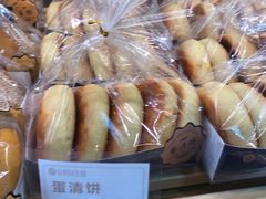 -昆明冠生园·蛋糕·面包(朗悦湾店)