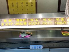 -老马粉蒸肉(西塘古镇店)