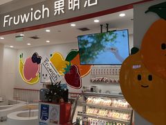 -Fruwich果明治(西单更新场店)