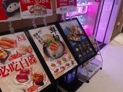 -友壹町寿司(佛山新DNA店)