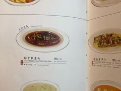 菜单-喜鼎海胆水饺(星海湾壹号店)
