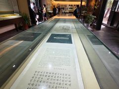 -浙江省博物馆(孤山馆区)