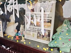 -猫的魔法密林(衣裳街店)