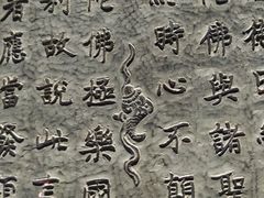 -大钟寺古钟博物馆