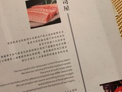 -泉寿司(万科公园店)