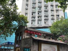 -廖记老砂锅(上清寺店)