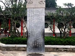 -华清宫景区