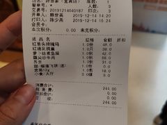 -宜宾海鲜酒家·三十年老字号