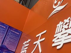 -蓝天攀岩-青少年训练(罗湖益田假日广场店)