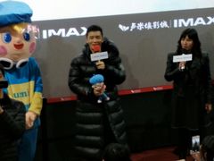 6号激光厅:主创见面会-卢米埃影城(合生广场IMAX店)