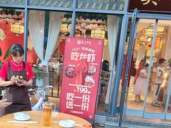 -吴掌柜·藕汤印象(南湖店)