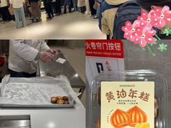 -北大家园食堂