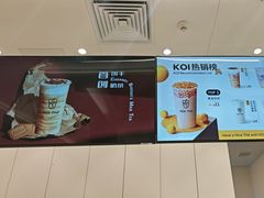 -KOI Thé(力宝广场店)