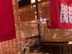 -炉胜·炉端烧·居酒屋