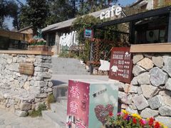 -百里峡七彩艺术小镇