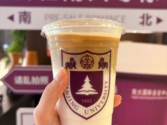 -南大国际会议中心