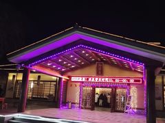 -华山御温泉度假村