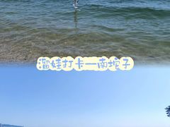 -泊石湾海滨浴场