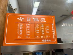 -龙华素斋(龙华路店)