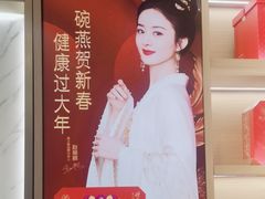 -燕之屋·燕窝(龙德店)