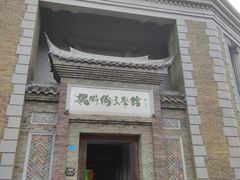 -安仁古镇