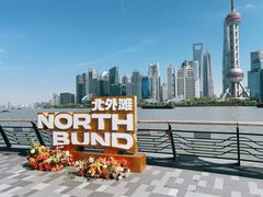 -北外滩滨江绿地