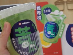 -炖物24章·顺时轻养茶(杭州大厦店)