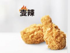 麦辣鸡翅-麦当劳餐厅(荔城南大道店)