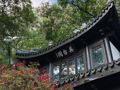 -善卷洞风景区