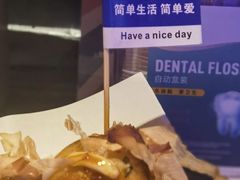 -弓二·烧鸟居酒屋(财富购物中心店)
