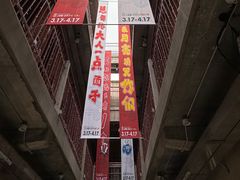 -上街里市集(悦喜客来广场店)