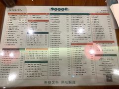 菜单-小龍鳳餐室(番禺路店)