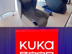 -红星美凯龙(东北全球家居1号店)