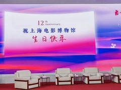 -上海电影博物馆