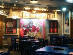 大堂-马路边边串串香(双井直营店)