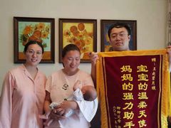 -好孕妈妈月嫂育儿嫂(锦江店)