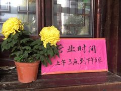 -丝绸小镇荻港古村