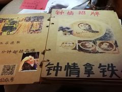 -为你钟情咖啡馆(春熙路太古里步行街店)