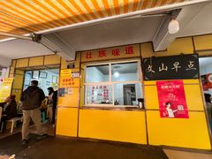 -文山荷鲜居(翠湖店)