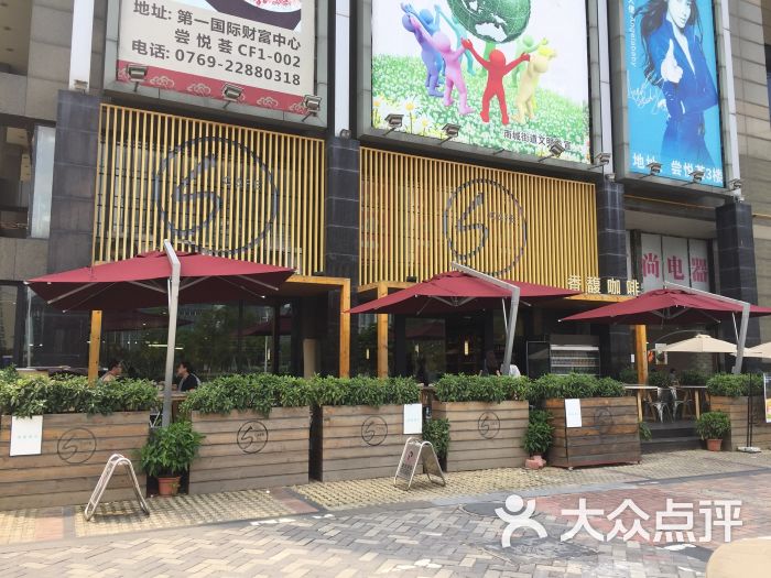 香馥咖啡sharefoodscafe图片 - 第1张