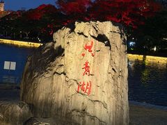 -江心屿景区