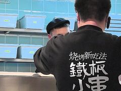 -街角等你.大连海鲜烧烤.经典铁板海鲜串(西安路店)