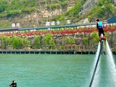 -野三坡刘家河高山漂流