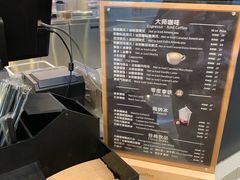 -瑞幸咖啡(东海中心店)