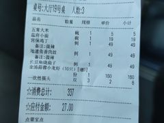 -小河盐帮·私家菜·烤鸭(三元桥·霄云路店)