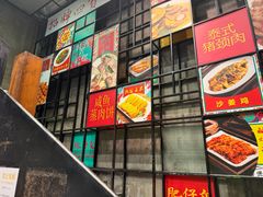 -肥仔文澳门猪骨煲(南京西路店)