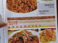 菜单-深港1厨·港式粤菜