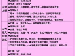 -必点海鲜·海肠捞饭·鲅鱼水饺(滨江道店)