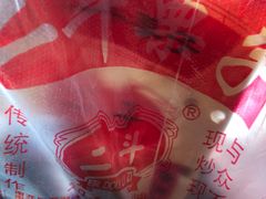 -二斗栗子(黄河道店)